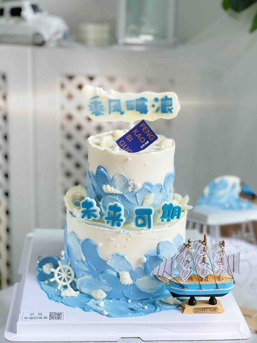 一帆风顺、乘风破浪、完美逆袭、逢考必过 商品图11