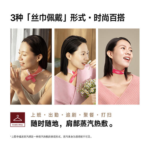 【官方直发】元气达人王霏霏推荐暖颈贴发热蕲艾草颈椎贴空调肩颈热敷包艾灸贴 商品图3