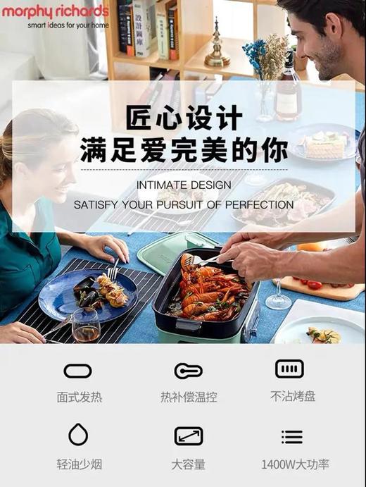 仅限中级以上会员购买【英国摩飞多功能料理锅】超高颜值 一盘多用 电烧烤肉锅炉网红锅一体家用蒸 煮 炒 煎电火锅 【2.5L大容量】 商品图6