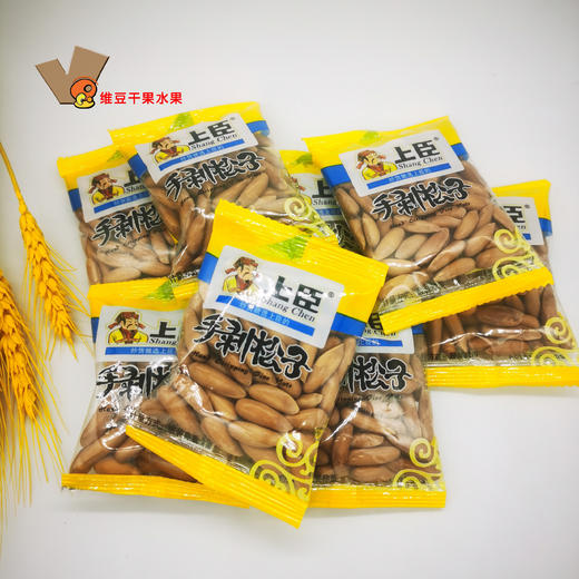 巴西（上臣）松子 手剥松子皮薄仁大 商品图1