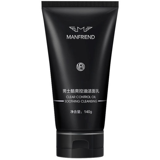 【洗面奶】麦芙迪男士控油深层清洁140g酷爽洁面乳 商品图0