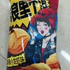 好丽友浪里个浪麻辣小龙虾味65g 商品缩略图0