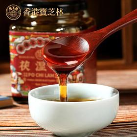 【多买多送】香港宝芝林黄精蛎膏伏茯湿膏枇杷伏湿膏色泽祛湿透亮香甜