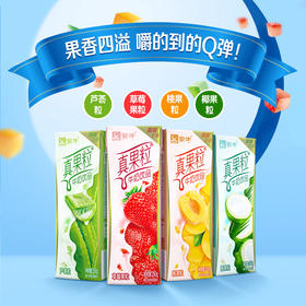 蒙牛真果粒礼盒装250g*24盒 四种口味 整箱 混合口味牛奶 缤纷礼盒 
