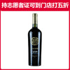【志愿者特惠】智利水元素佳美娜红葡萄酒750ml*1瓶/2瓶/6瓶 商品缩略图0