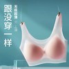 一触即凉，40°也不怕！比纸还薄的氧气洞洞文胸，冰感超薄文胸 无痕运动美背， 商品缩略图0