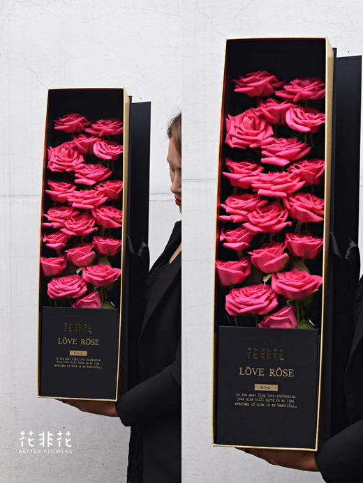 《弗洛依德》19枝弗洛伊德花盒 商品图2