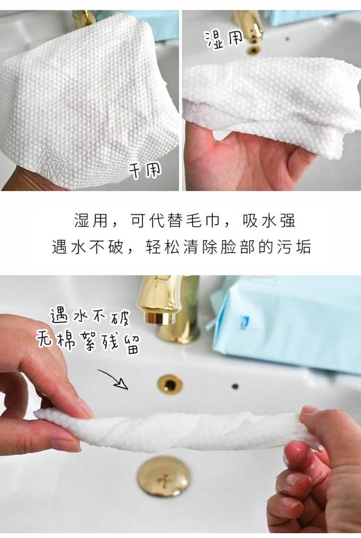 日本ITO 一次性洗脸巾  连续连续两年蝉联蒙特奖的洗脸巾  珍珠纹清洁能力更好 没有毛絮不掉屑 加厚加大 an荃温和 吸水性强  不易破损  可以替代毛巾的洗脸巾 商品图13