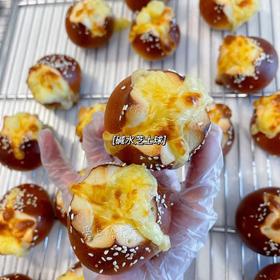 芝士碱水包（3粒装）