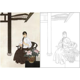 工笔现代仕女人物白描底稿-王美芳《庭院深深》-斗方小品册页-多种白描尺寸可选-B143