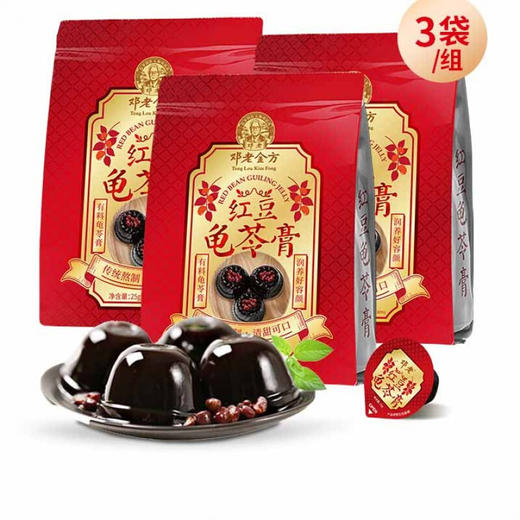 邓老红豆龟苓膏正宗梧州零脂果冻布丁代餐零食烧仙草即食  300g*3袋 商品图0