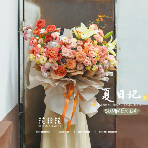 《大鱼海棠》-2021暖色系巨型花束 商品图3