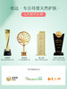 松达 护肤山茶油50ml 商品缩略图4