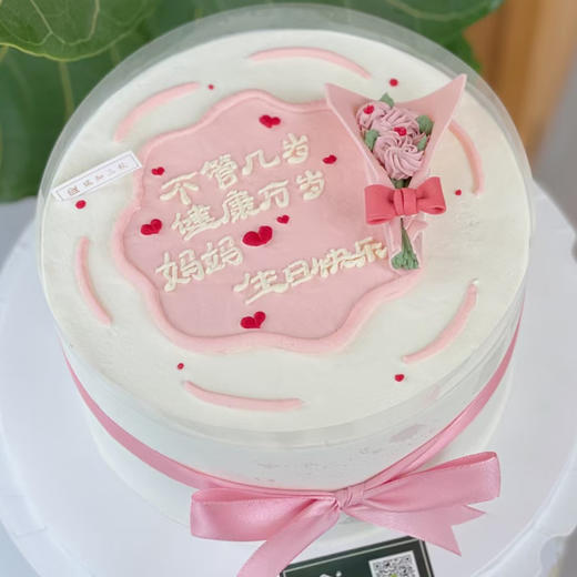 小花束裱花 商品图0