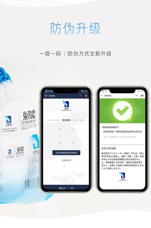 日本ITO 一次性洗脸巾  连续连续两年蝉联蒙特奖的洗脸巾  珍珠纹清洁能力更好 没有毛絮不掉屑 加厚加大 an荃温和 吸水性强  不易破损  可以替代毛巾的洗脸巾 商品图6