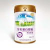 羊乳免益多维蛋白质粉   1千克/桶   有效期20280101 商品缩略图0