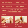 邓老陈皮山楂香梨组合芯冻含果肉纸袋果冻休闲零食布丁 商品缩略图5