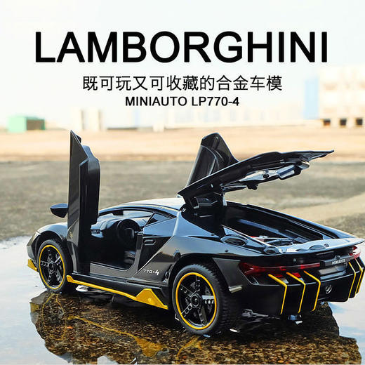 「音箱+车模+保温杯+礼盒 可刻字」生日礼物创意实用送男士男生朋友老公520高档惊喜情人节 商品图6