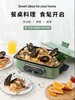 仅限中级以上会员购买【英国摩飞多功能料理锅】超高颜值 一盘多用 电烧烤肉锅炉网红锅一体家用蒸 煮 炒 煎电火锅 【2.5L大容量】 商品缩略图1