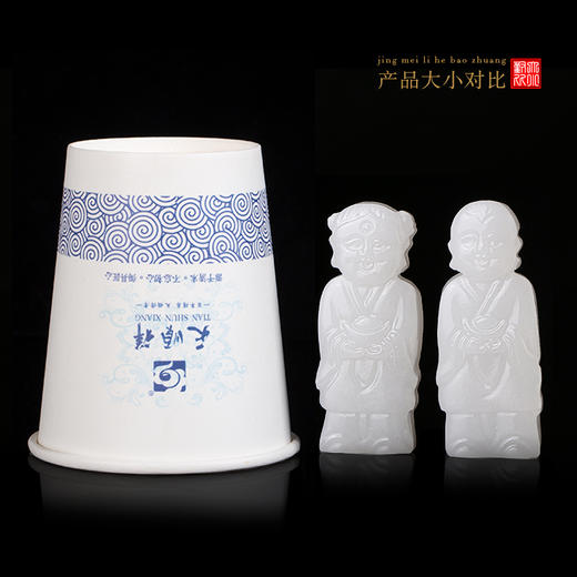 阿富汗玉童男女 商品图3