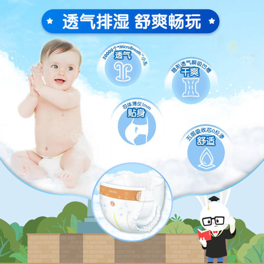 Dodie杜迪初生柔 4包 商品图3