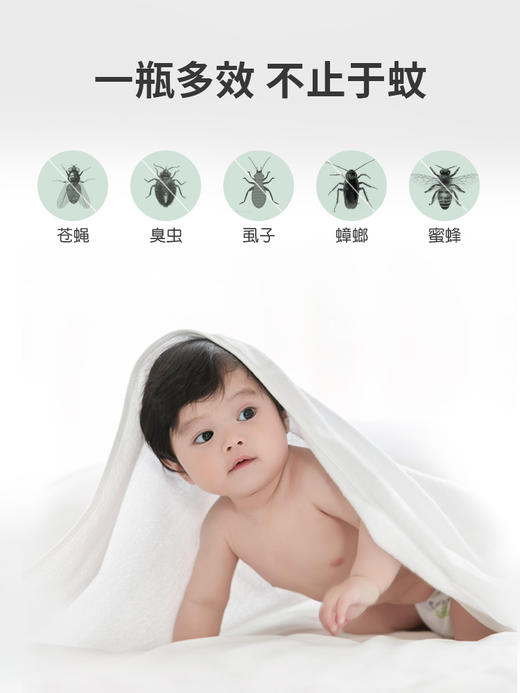松达 婴儿植萃防护喷雾150ml 商品图3
