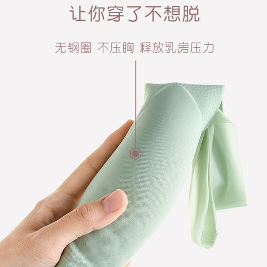 一触即凉，40°也不怕！比纸还薄的氧气洞洞文胸，冰感超薄文胸 无痕运动美背， 商品图8