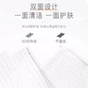 日本ITO 一次性洗脸巾  连续连续两年蝉联蒙特奖的洗脸巾  珍珠纹清洁能力更好 没有毛絮不掉屑 加厚加大 an荃温和 吸水性强  不易破损  可以替代毛巾的洗脸巾 商品缩略图11