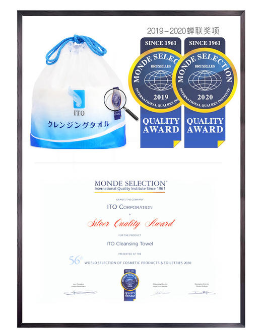 日本ITO 一次性洗脸巾  连续连续两年蝉联蒙特奖的洗脸巾  珍珠纹清洁能力更好 没有毛絮不掉屑 加厚加大 an荃温和 吸水性强  不易破损  可以替代毛巾的洗脸巾 商品图4