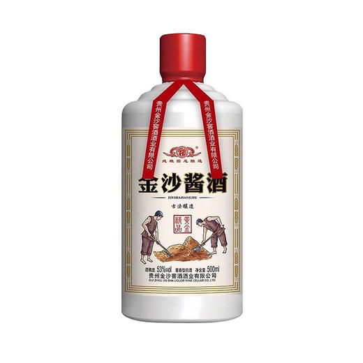 【贵州酱酒】金沙酱酒黄金精品 53度酱香型纯粮白酒批发 整箱6瓶*500ml包邮 商品图1