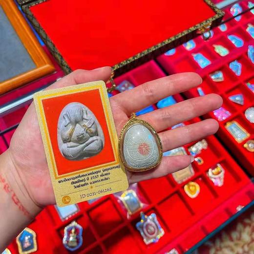 龙婆坤2537双符金管掩面佛（必打佛） 商品图1