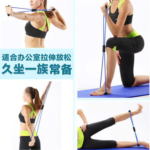 买一送一再送瑜伽环 | 八字拉力绳 男女开肩练臂美背8字弹力绳[福利品] 商品图2