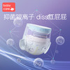 babycare星际系列 4包 商品缩略图1