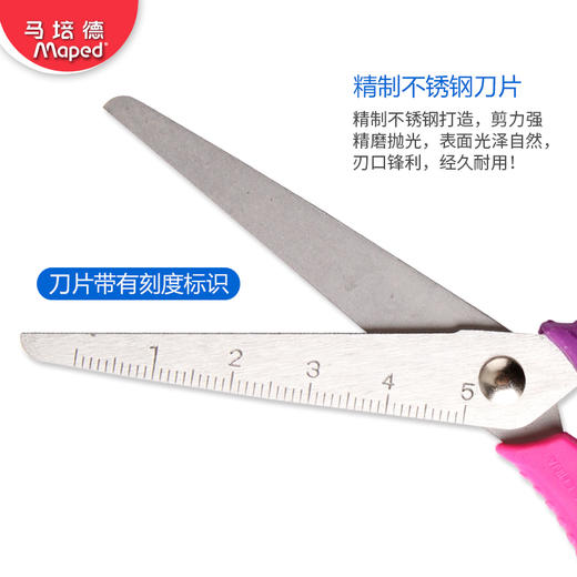 马培德 3D带护套儿童剪刀 （2把装）474011 商品图3