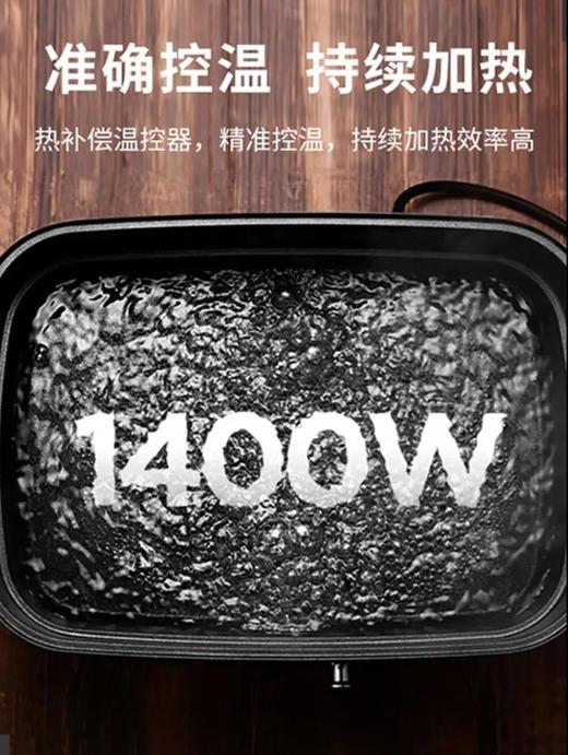 仅限中级以上会员购买【英国摩飞多功能料理锅】超高颜值 一盘多用 电烧烤肉锅炉网红锅一体家用蒸 煮 炒 煎电火锅 【2.5L大容量】 商品图3
