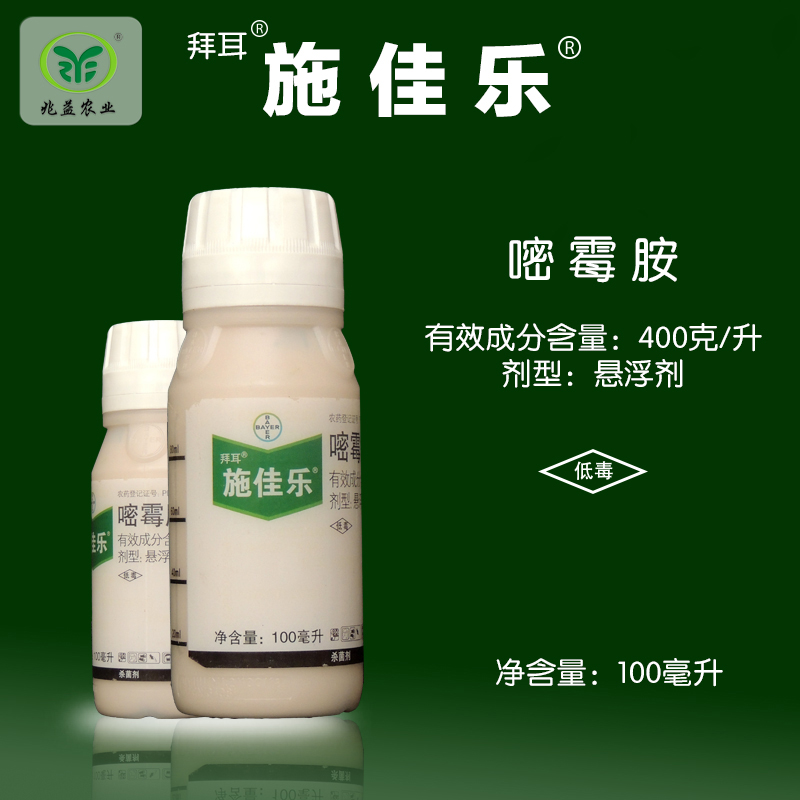 施佳乐嘧霉胺 对葡萄灰霉病、穗轴褐枯病防治效果良好。