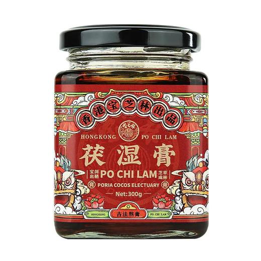 【多买多送】香港宝芝林黄精蛎膏伏茯湿膏枇杷伏湿膏色泽祛湿透亮香甜 商品图3