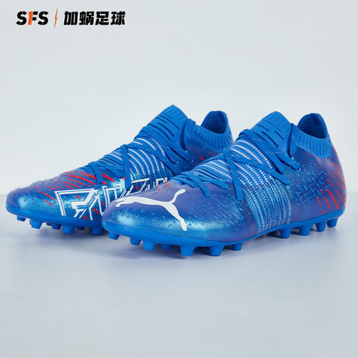 SFS彪马PUMA正版FUTURE Z 1.2 MG短钉高端人草足球鞋男106481-01 商品图1