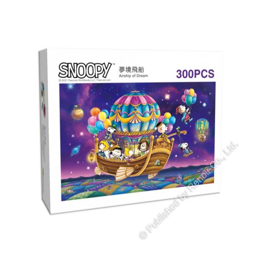 梦境飞船/300片 商品图1