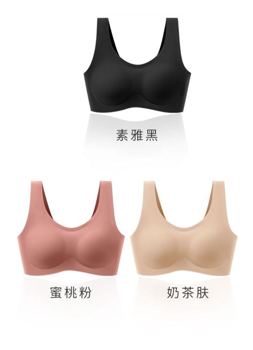 （299元/2件）天然乳胶无痕零感背心文胸53060 商品图3