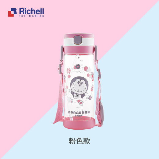利其尔哆啦A梦大容量吸管杯450ml 商品图5