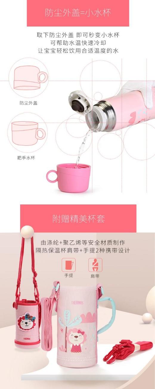 膳魔师lion系列高真空儿童双盖保温壶保温杯吸管直饮两用学饮杯蓝色狮子FFG-603WFBL 商品图8