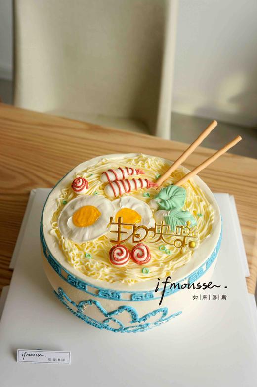 「祝寿」一碗寿面 生日面 商品图0