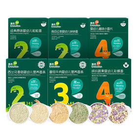 英氏 婴儿辅食 高铁营养面