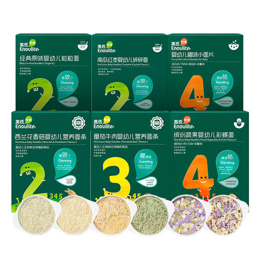 英氏 婴儿辅食 高铁营养面 商品图0