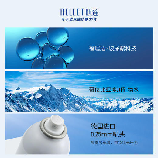 【补水喷雾买1送1,300ml+100ml】颐莲玻尿酸 补水喷雾  女舒缓保湿爽肤水化妆水护肤水定妆 美妆个护 商品图2