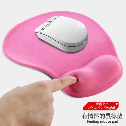 【鼠标垫】智派硅胶鼠标垫 护腕鼠标垫 手托硅胶鼠标垫 商品图0