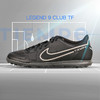 NIKE/耐克传奇9入门级TF碎钉成人足球鞋男DA1193-004 商品缩略图0