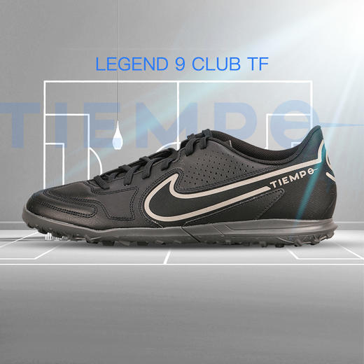 NIKE/耐克传奇9入门级TF碎钉成人足球鞋男DA1193-004 商品图0