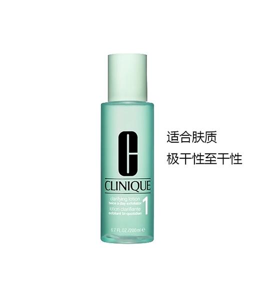 倩碧CLINIQUE 明肌净透水（满599享省内包邮） 商品图1